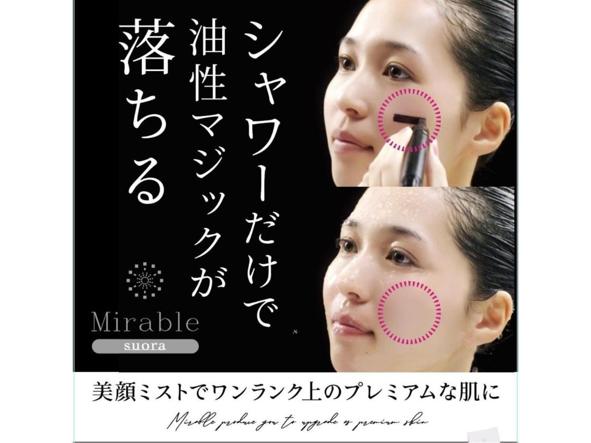 Hotel Relief Kokura Station Kitakyuşu Dış mekan fotoğraf